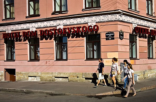 Дом Достоевского - фасад