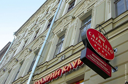 Casa Leto - Санкт-Петербург, улица Большая Морская, 34