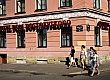 Дом Достоевского - фасад